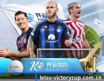 雷速体育赛程的故事 - 体育资讯内容服务