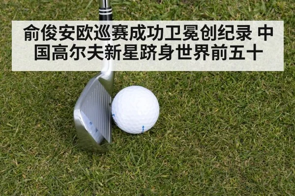 golf iron shot close up